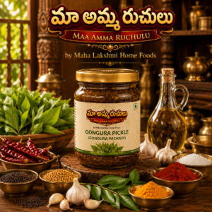 Maa Amma Ruchulu Gongura Pickle | Authentic Andhra Homemade Gongura Pachadi | by Maha Lakshmi Home Foods